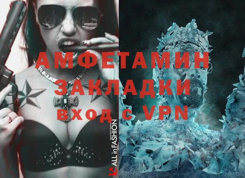 Amphetamine VHQ  blacksprut сайт  Балабаново 