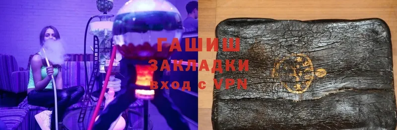 ГАШ убойный  Балабаново 