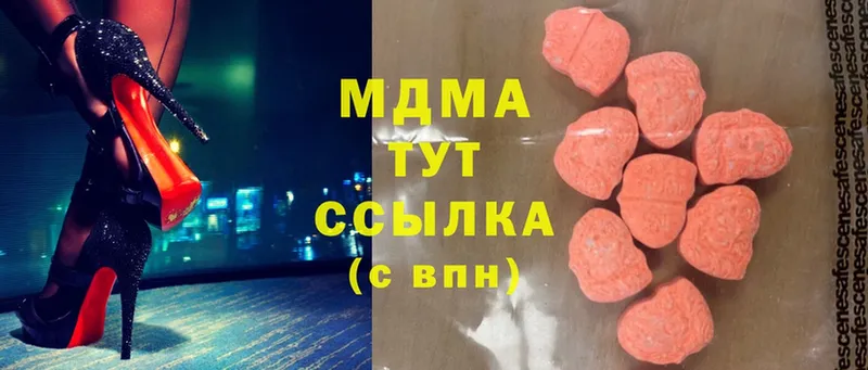 МДМА crystal  Балабаново 